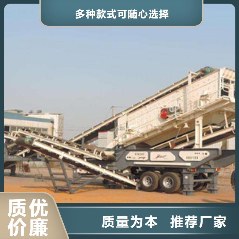 移動破碎站-海沙淡化機械廠家精選