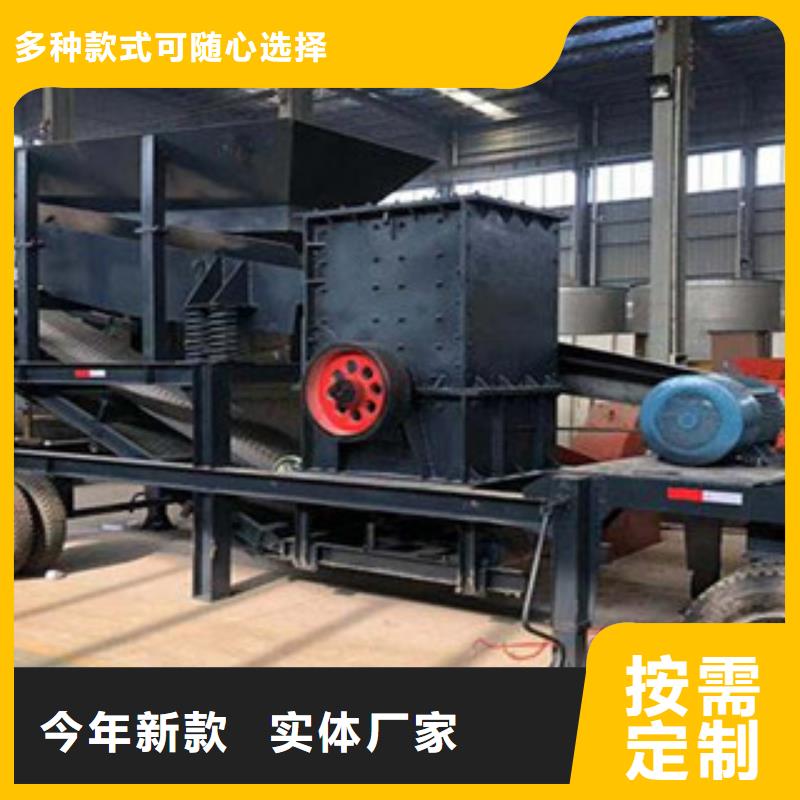移動破碎站破碎機保障