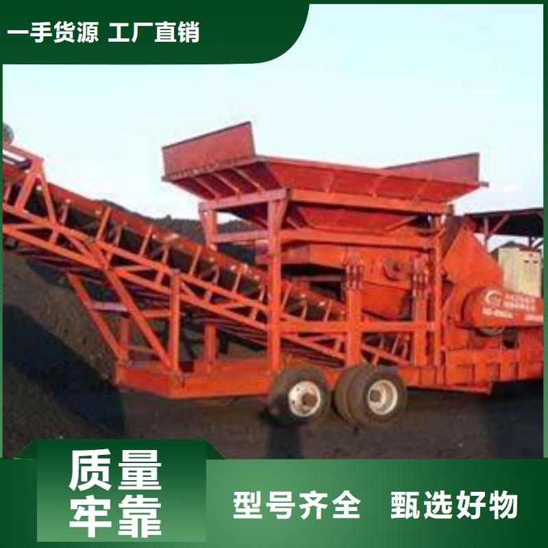 移動破碎站,挖泥船購買的是放心