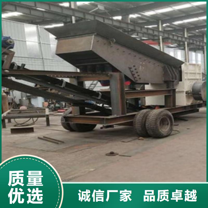 移動(dòng)破碎站破碎機(jī)保障