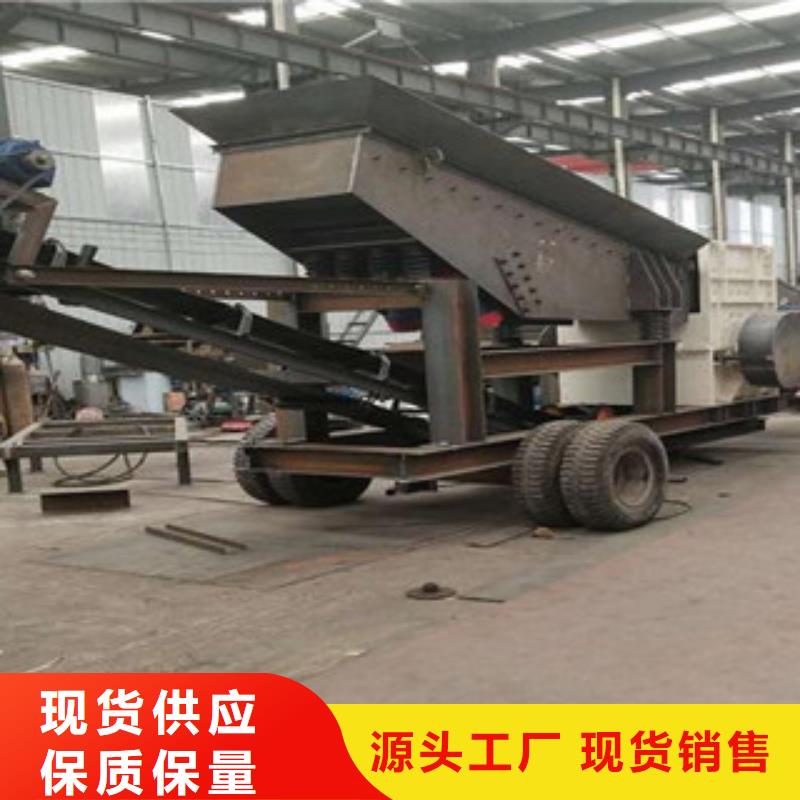 移動破碎站,制砂機實力公司