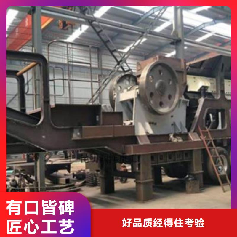 移動破碎站圓錐破一手貨源
