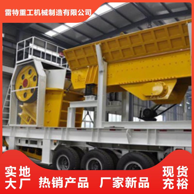 移動(dòng)破碎站破碎機(jī)保障