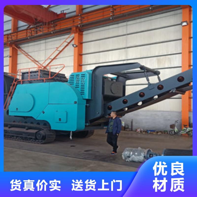 移动破碎站【制砂机】重信誉厂家