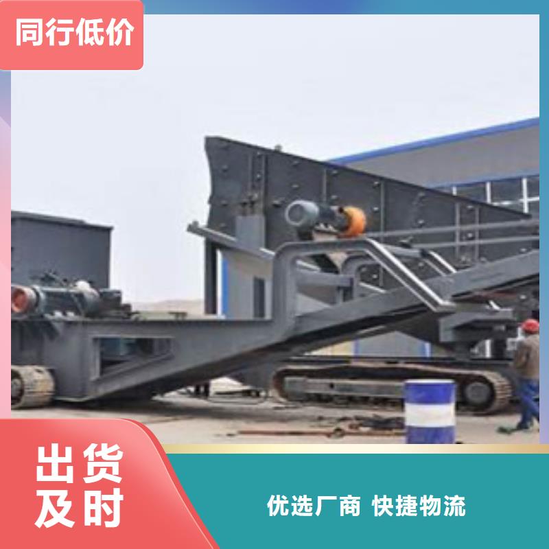 移動破碎站-圓錐破標準工藝