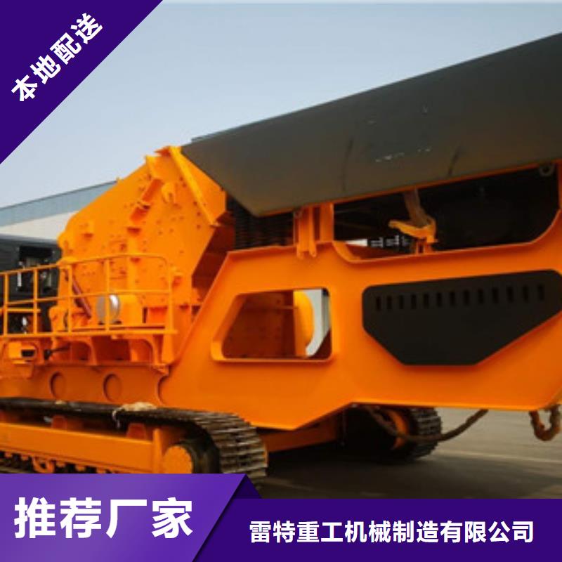 移動破碎站-圓錐破標準工藝