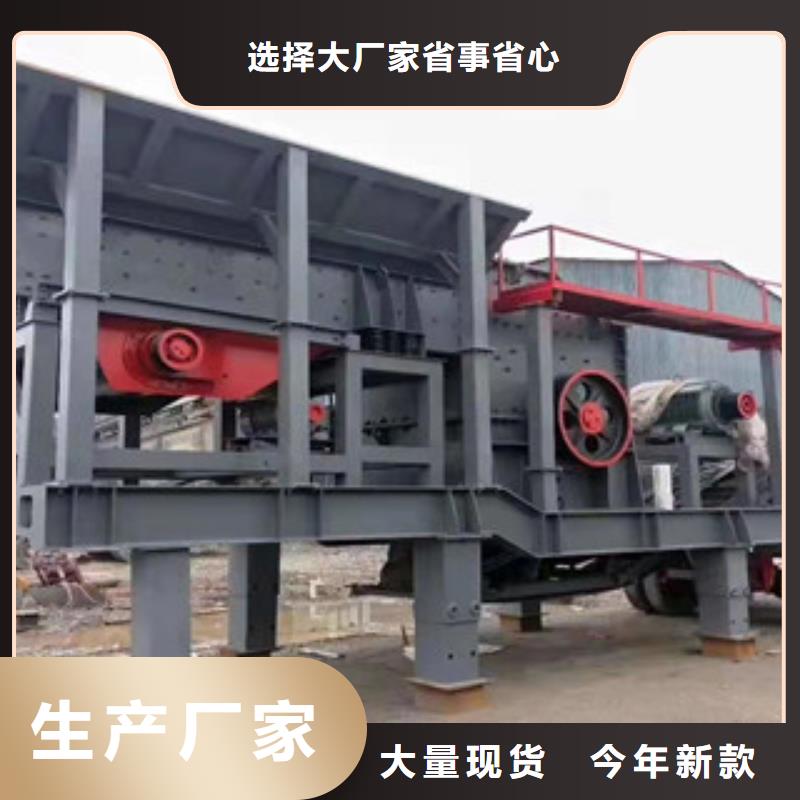 移動(dòng)破碎站,圓錐破優(yōu)良材質(zhì)