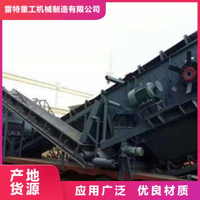 移動破碎站破碎生產線廠家直銷直供