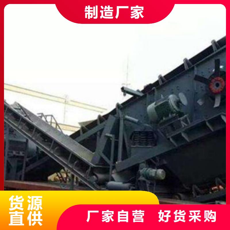 移動破碎站圓錐破豐富的行業經驗