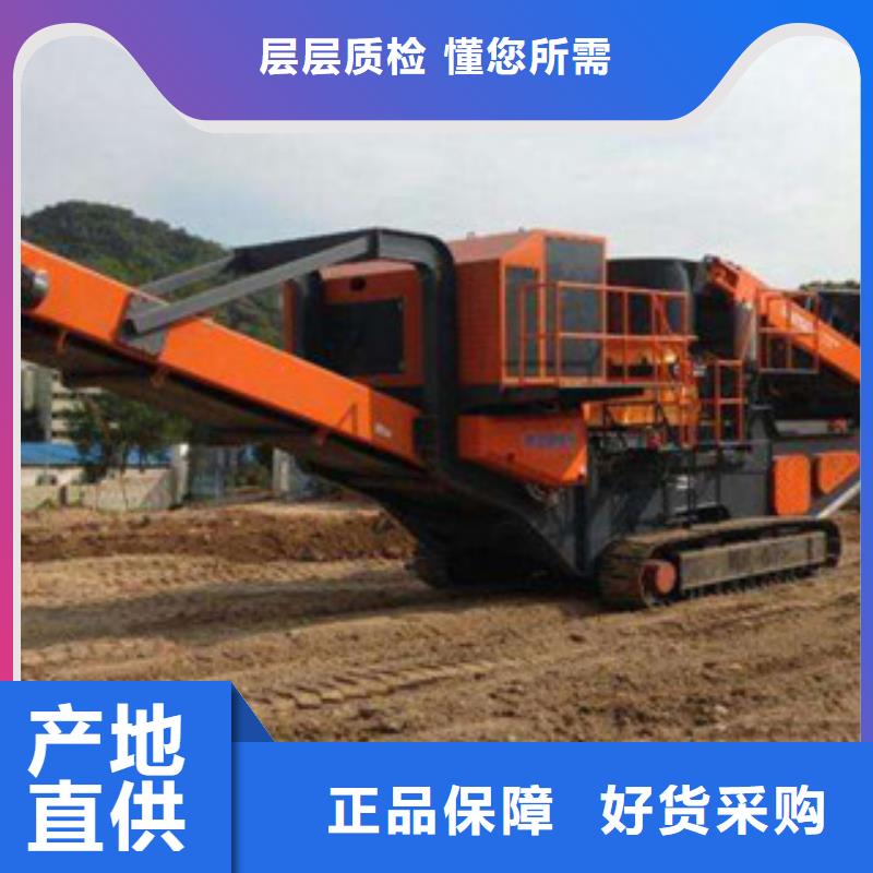 移動破碎站-海沙淡化機械廠家精選