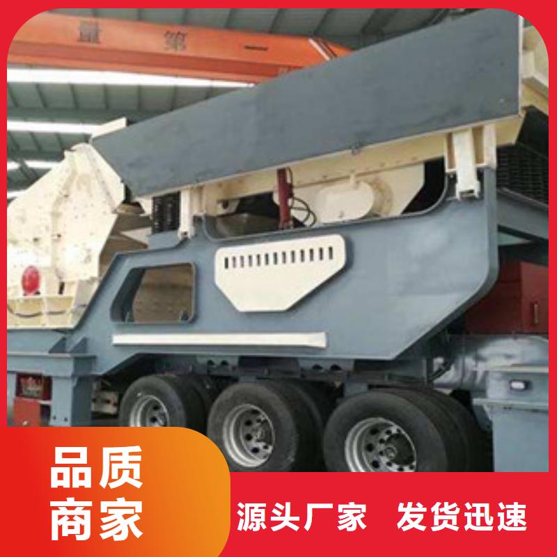 移動破碎站-海沙淡化機械廠家精選