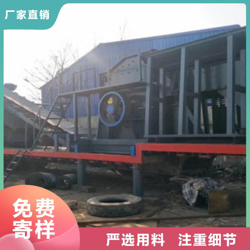 移動破碎站-圓錐破標準工藝