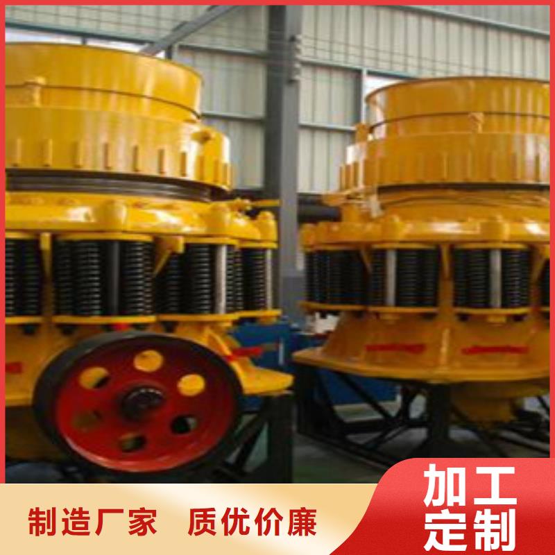 圓錐破制砂機供應商