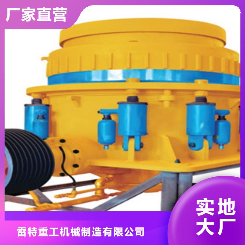 圓錐破專業(yè)廠家