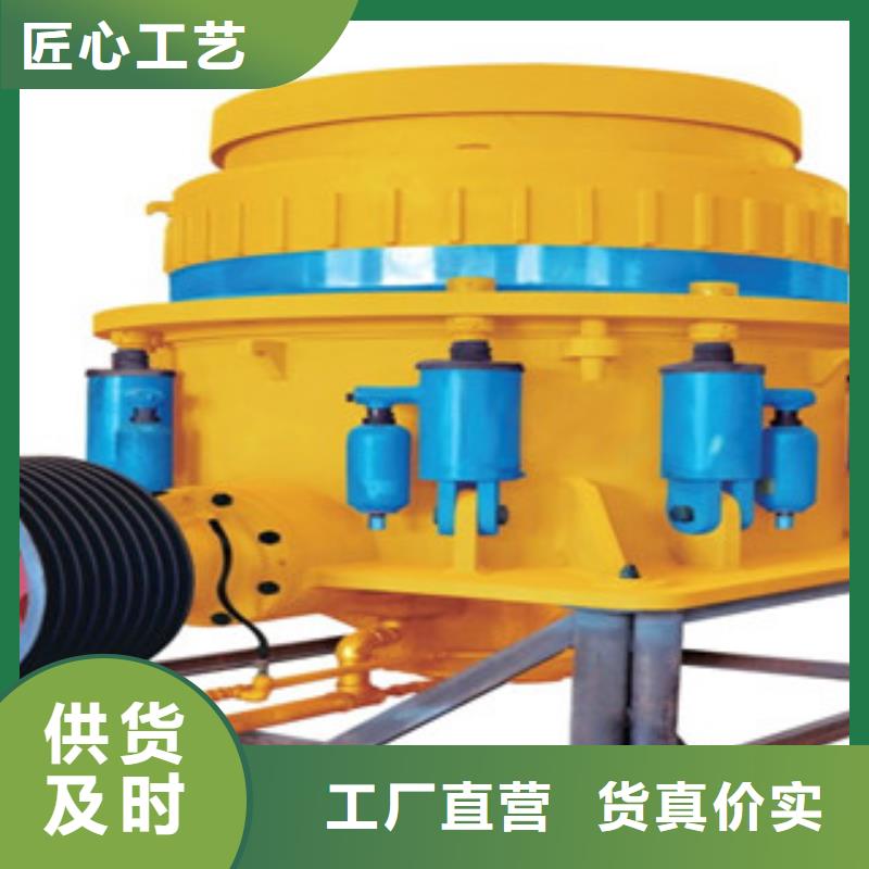 圓錐破專業(yè)廠家