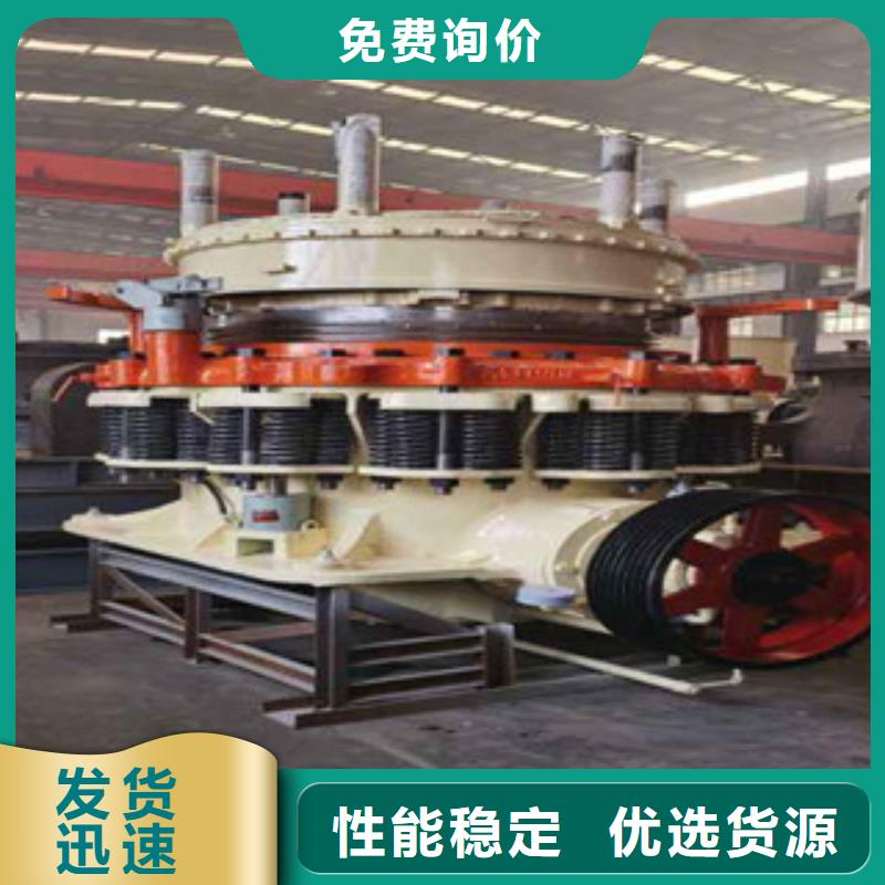 圓錐破洗沙機庫存齊全廠家直供