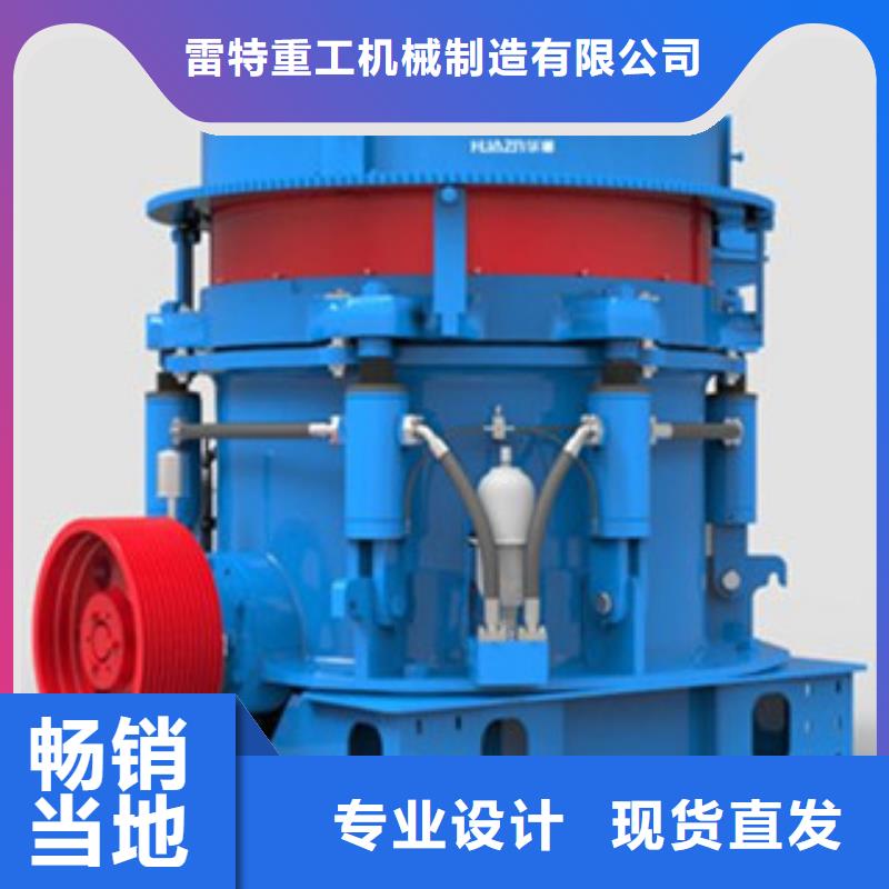 圓錐破_制砂機匠心工藝