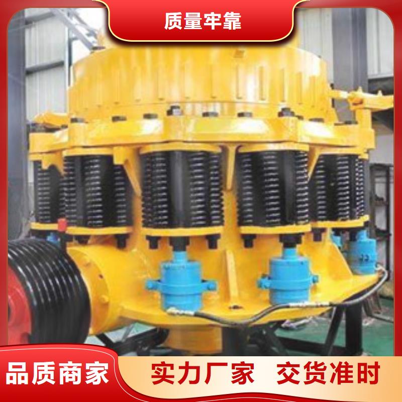 圓錐破_制砂機匠心工藝