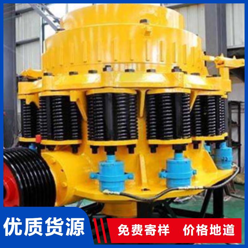 圓錐破破碎機款式新穎