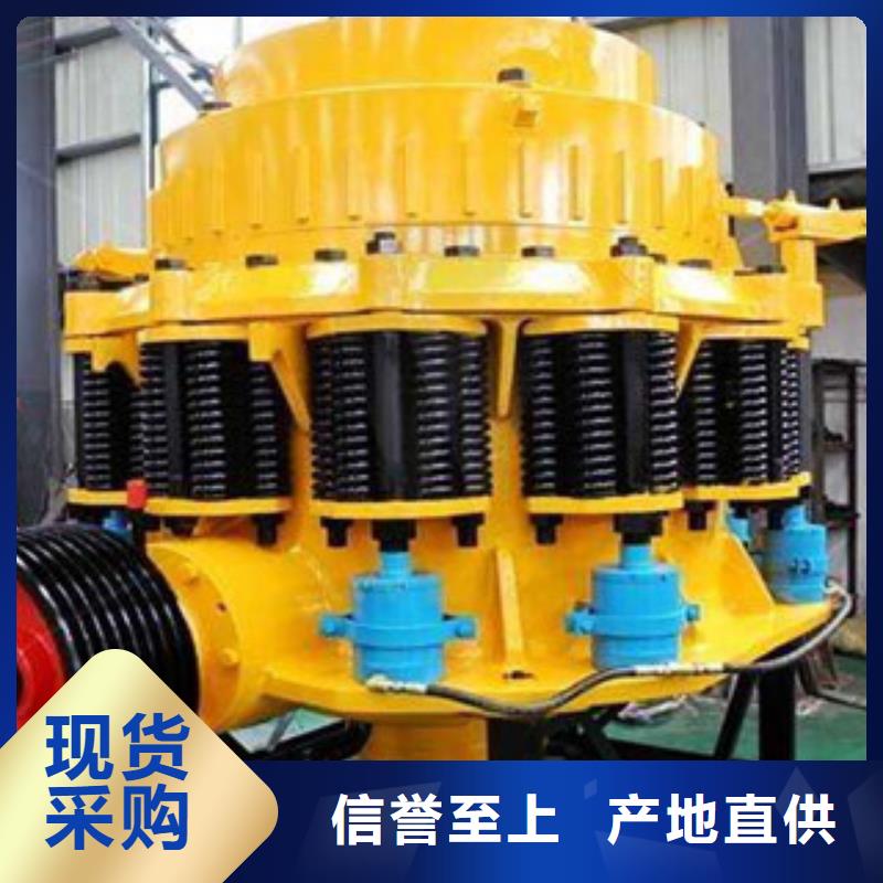 圓錐破洗沙機(jī)庫存齊全廠家直供