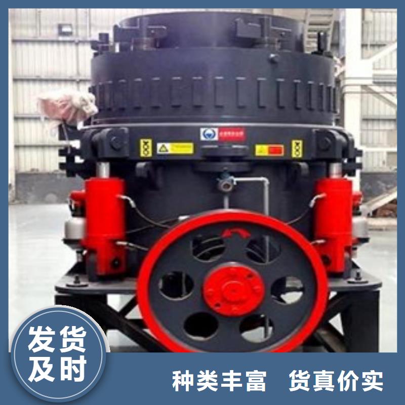 圓錐破廠家直銷省心省錢