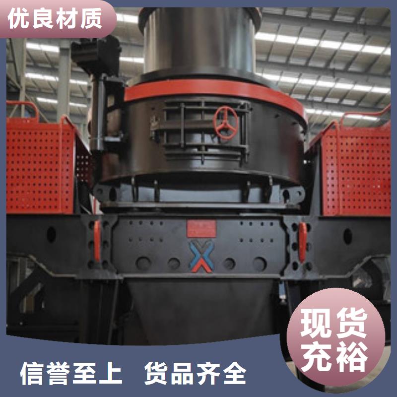 圓錐破破碎機產地采購