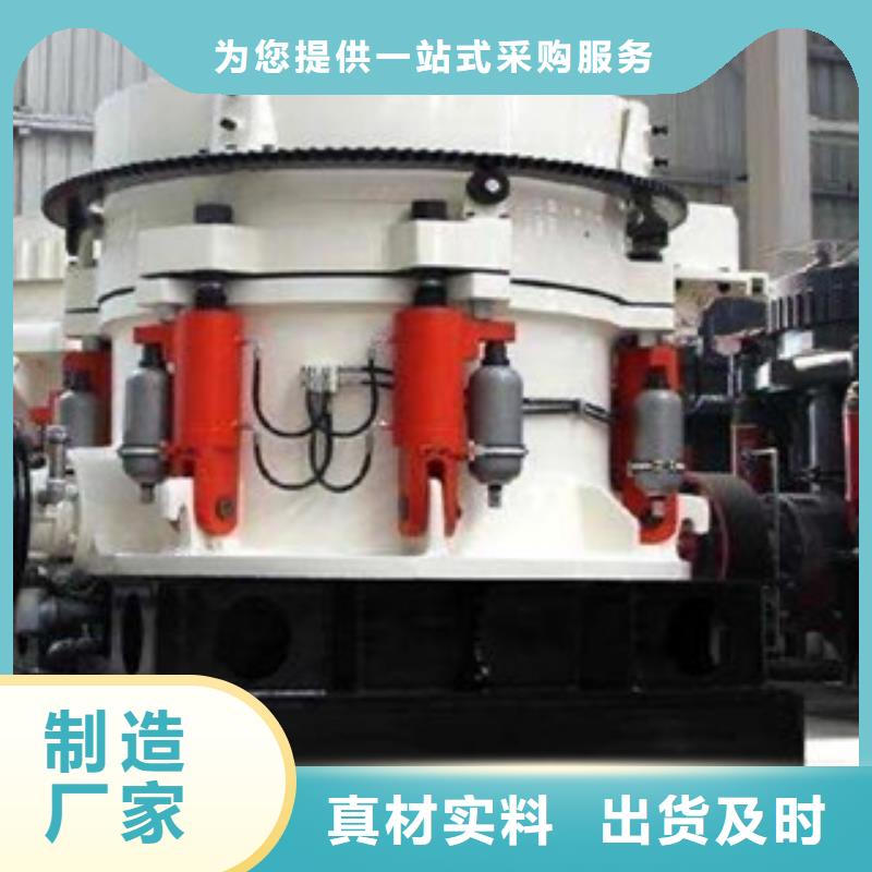 圆锥破款式多样