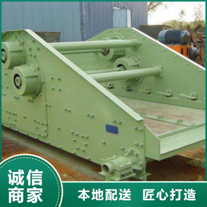 振動篩洗沙機定制定做
