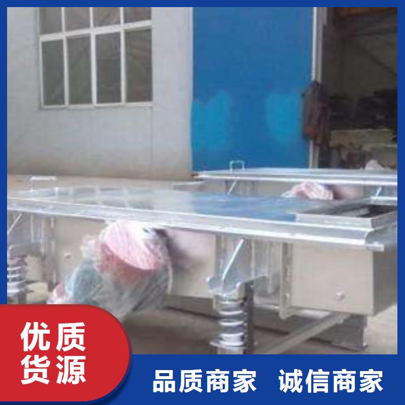 振動篩破碎機價格公道合理