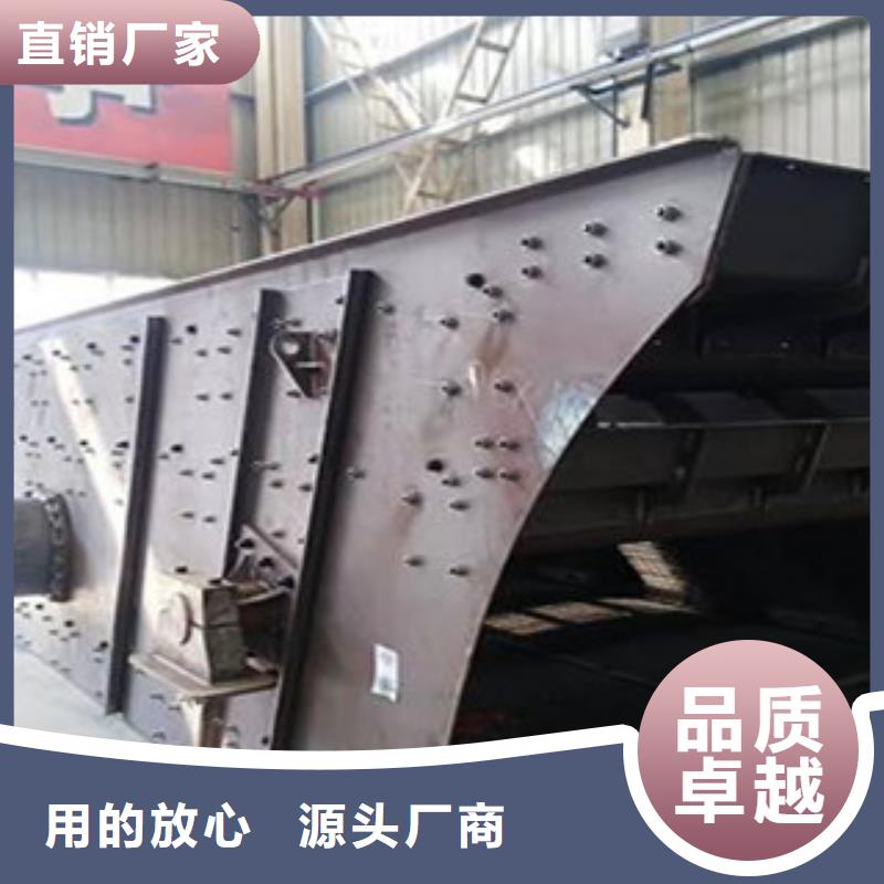 振動篩制砂機來圖加工定制