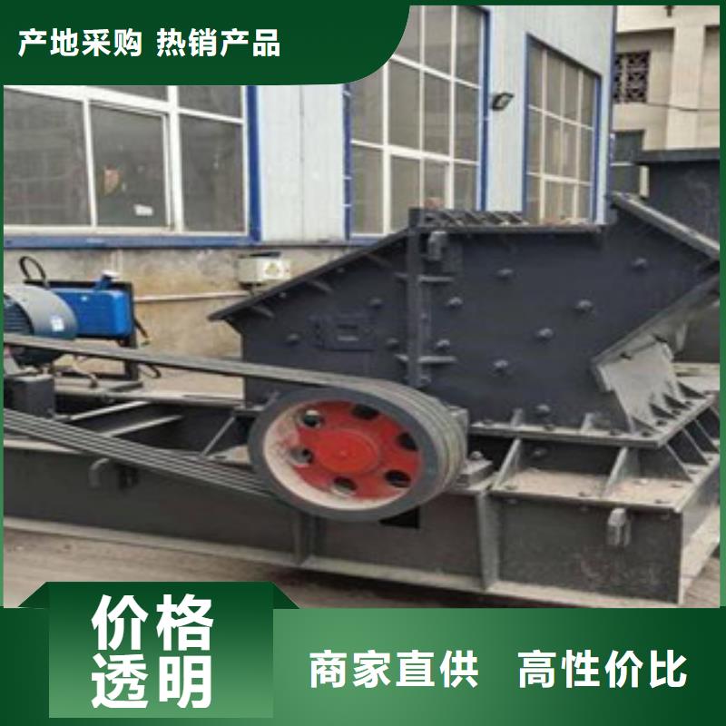 【制砂機】破碎機現貨銷售