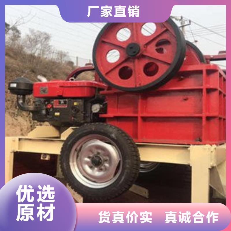 制砂機,【圓錐破】一手價格