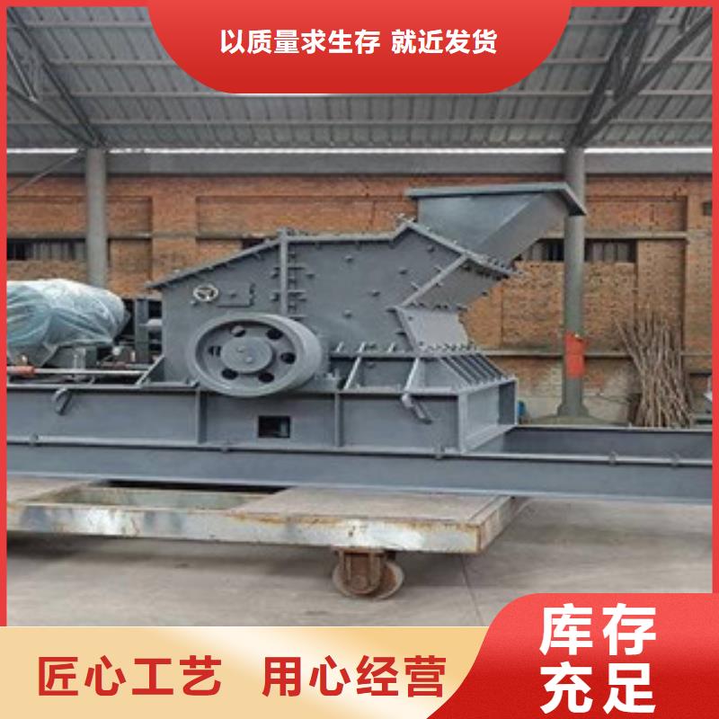 制砂機破碎機優(yōu)良工藝