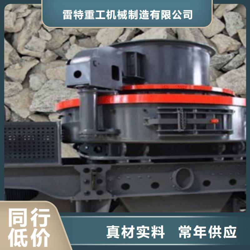 制砂機卓越品質保障