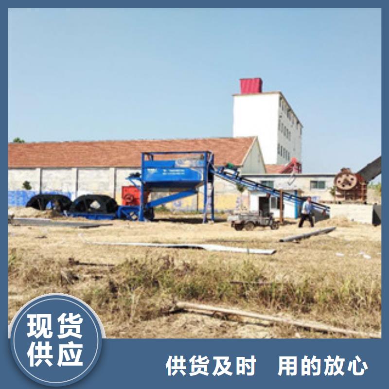 制砂機移動破碎站源廠直接供貨