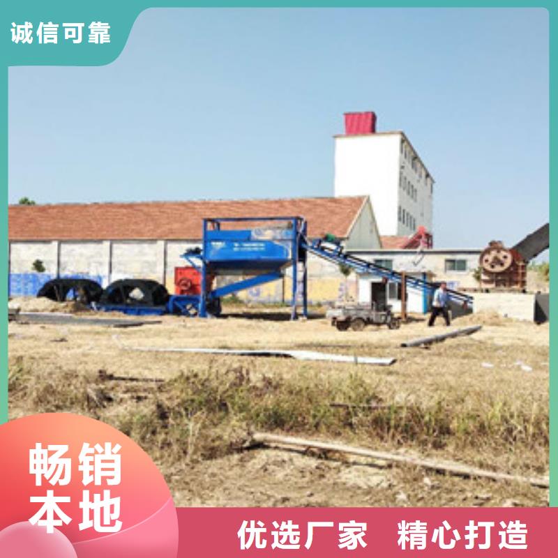 制砂機砂石分離機商家直供