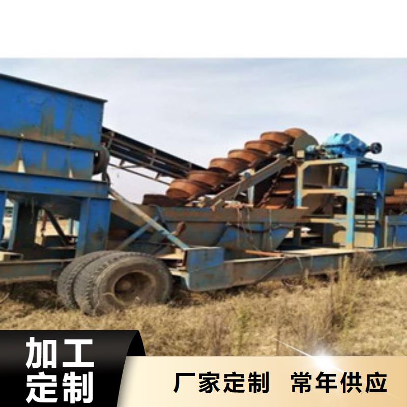 海砂淡化机械移动破碎站厂家销售