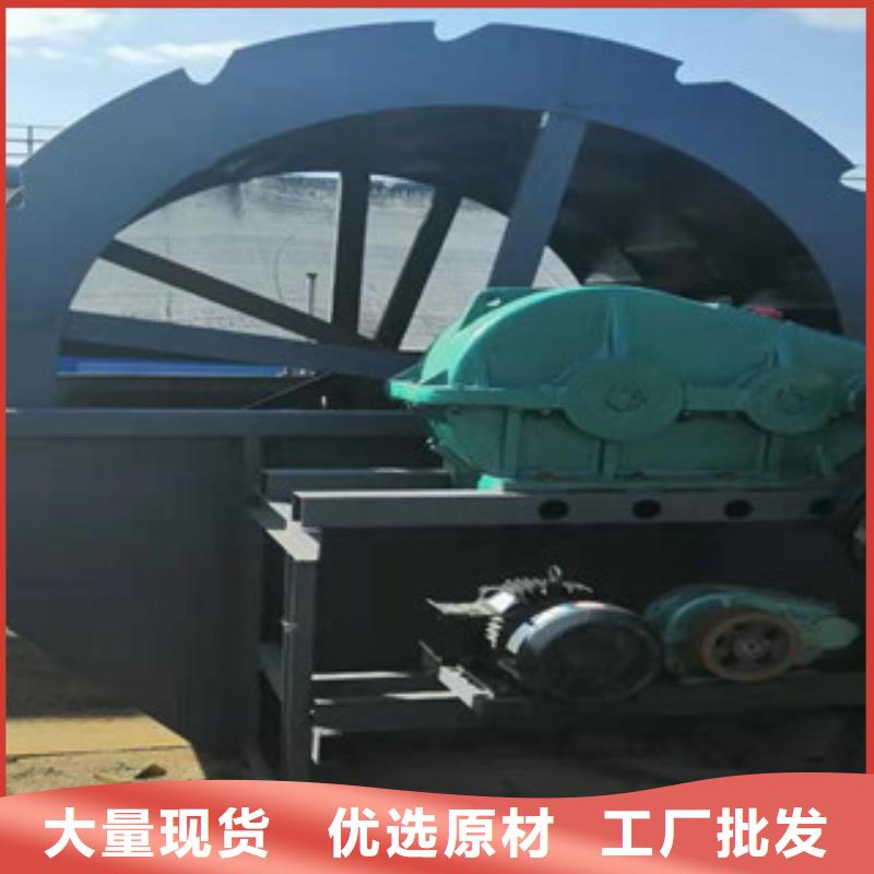 【海砂淡化機械】制砂機訂購