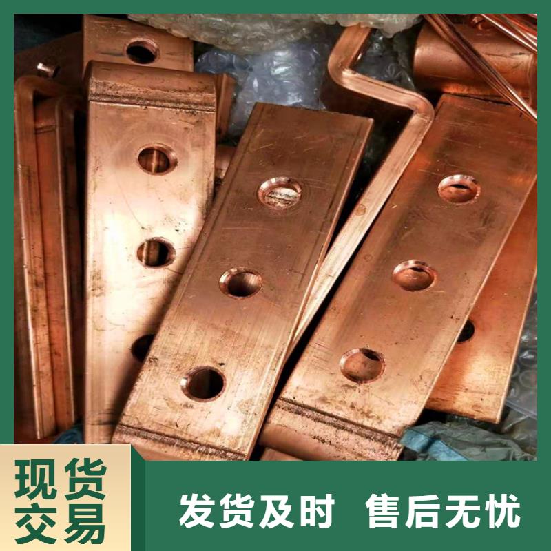 【紫銅排銅絞線現(xiàn)貨】
