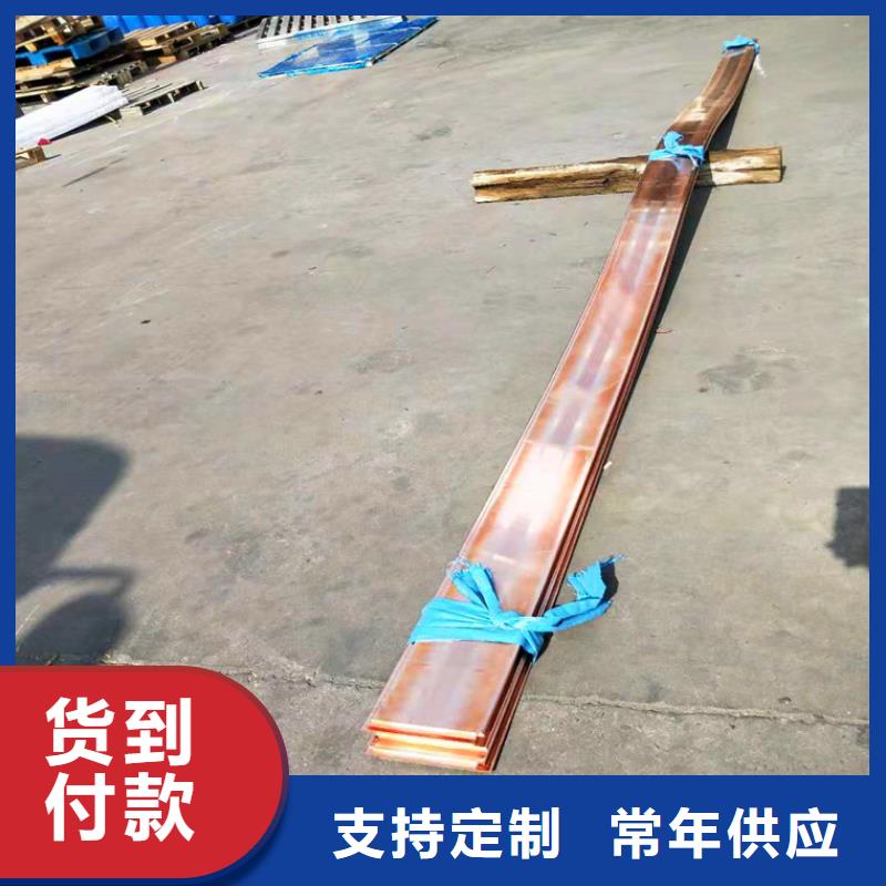 紫銅排紫銅板廠家