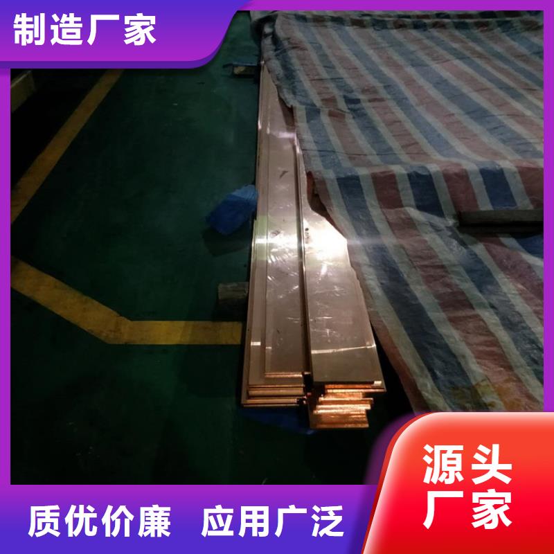 紫銅排-紫銅管現貨直供