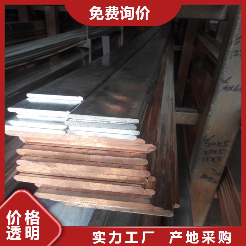 紫銅排_花紋鋁板不斷創新