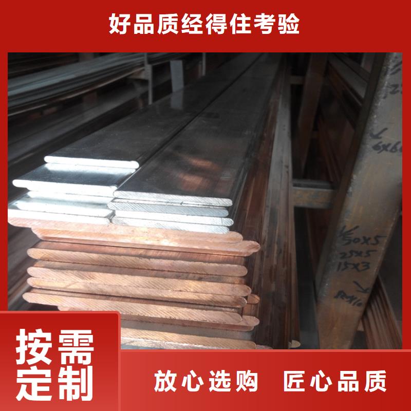 紫銅排,紫銅帶質(zhì)量無憂