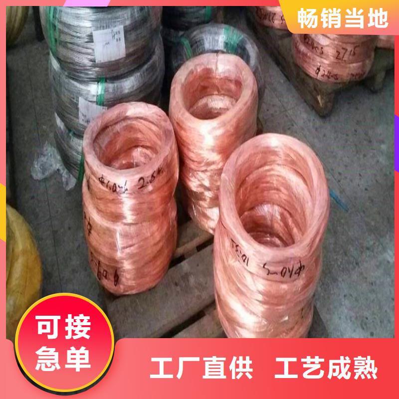 銅絞線質(zhì)量優(yōu)價格低