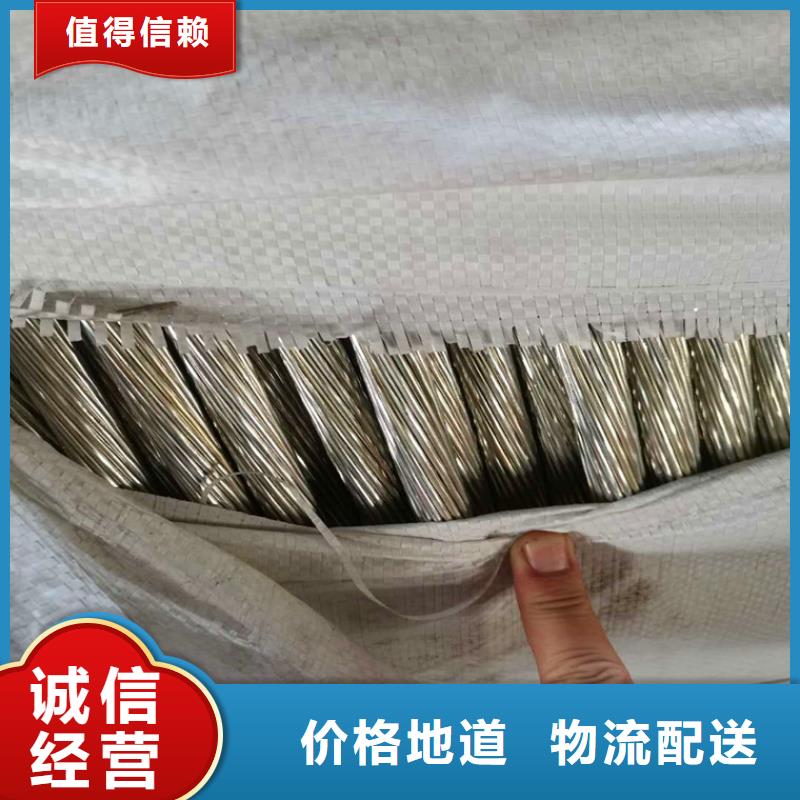銅絞線現貨