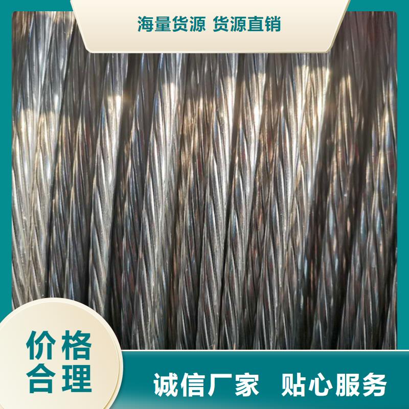 銅絞線花紋鋁板經銷商