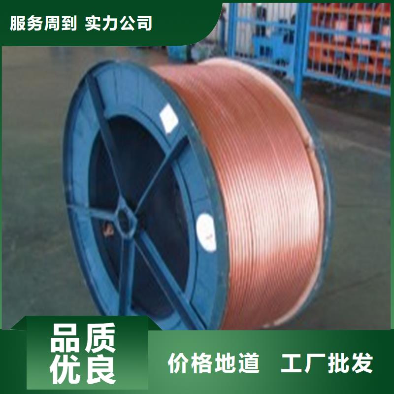 銅絞線,花紋鋁板用的放心