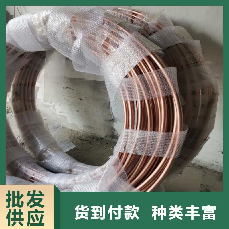 紫銅管黃銅棒用心做產品