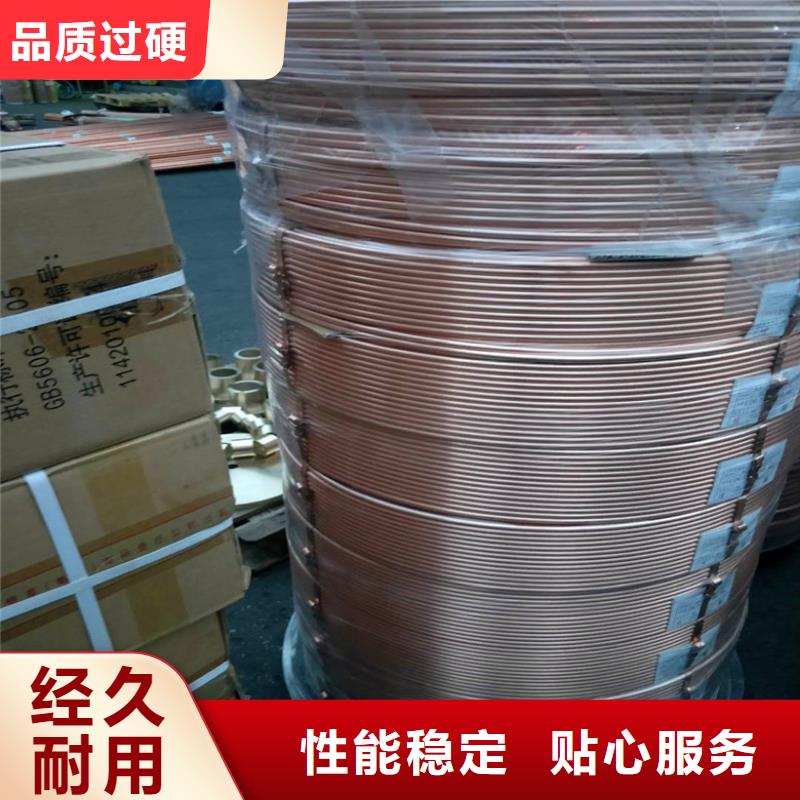 紫銅管紫銅排實拍展現