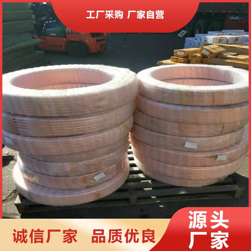 紫銅管-紫銅帶品質(zhì)有保障